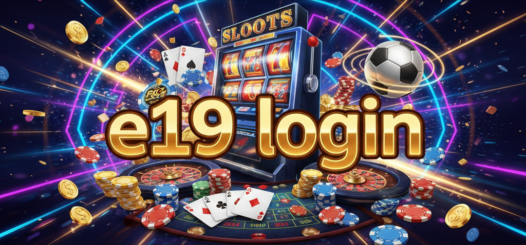 e19 login